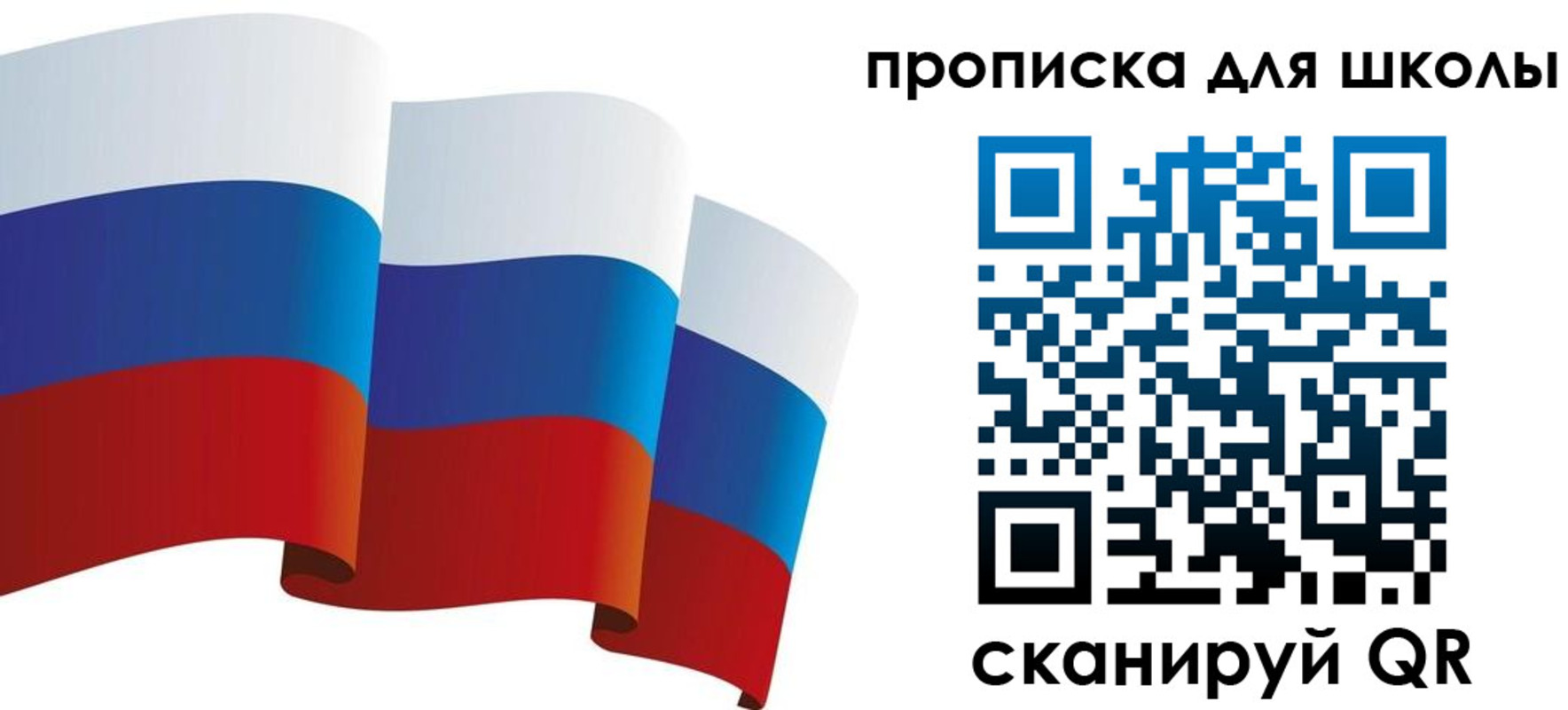 найти адрес прописки в Павловске