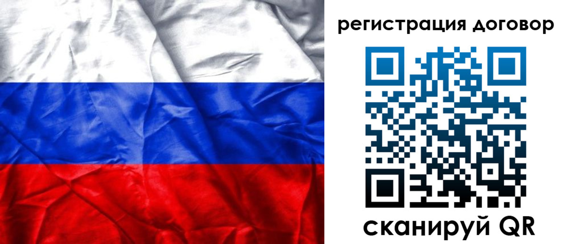 прописка для кредита в Павловске