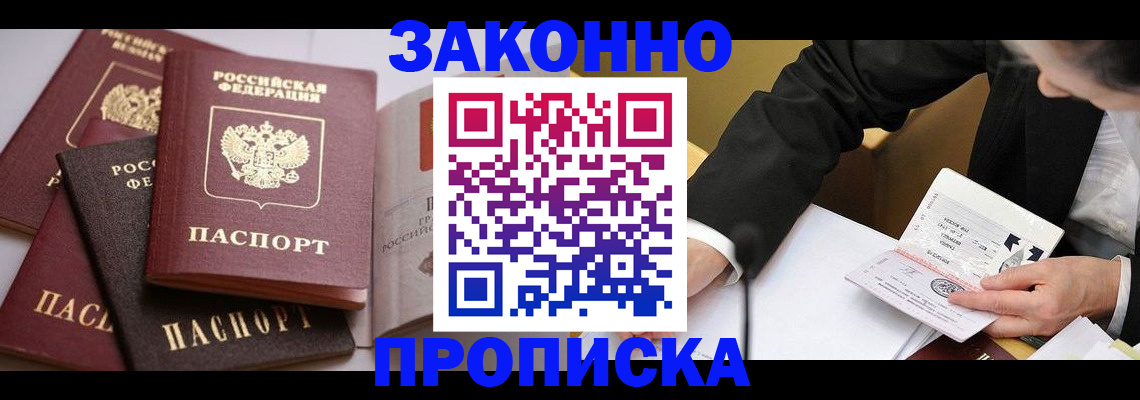 регистрация для дет. сада в Павловске