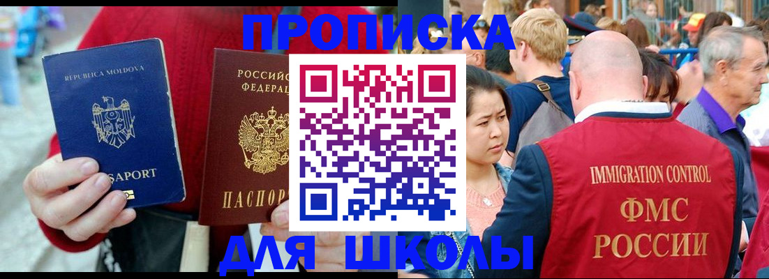 найти адрес прописки в Павловске