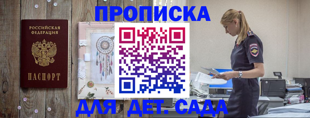 форма 3 в Павловске